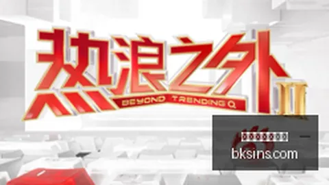 浙江击败福建，程帅澎独得26分引领胜利狂潮