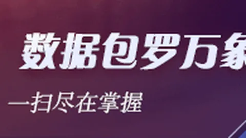 2026年薪王争霸：杜兰特大热门领跑，小卡超库里543亿，乔治第五哈登第八